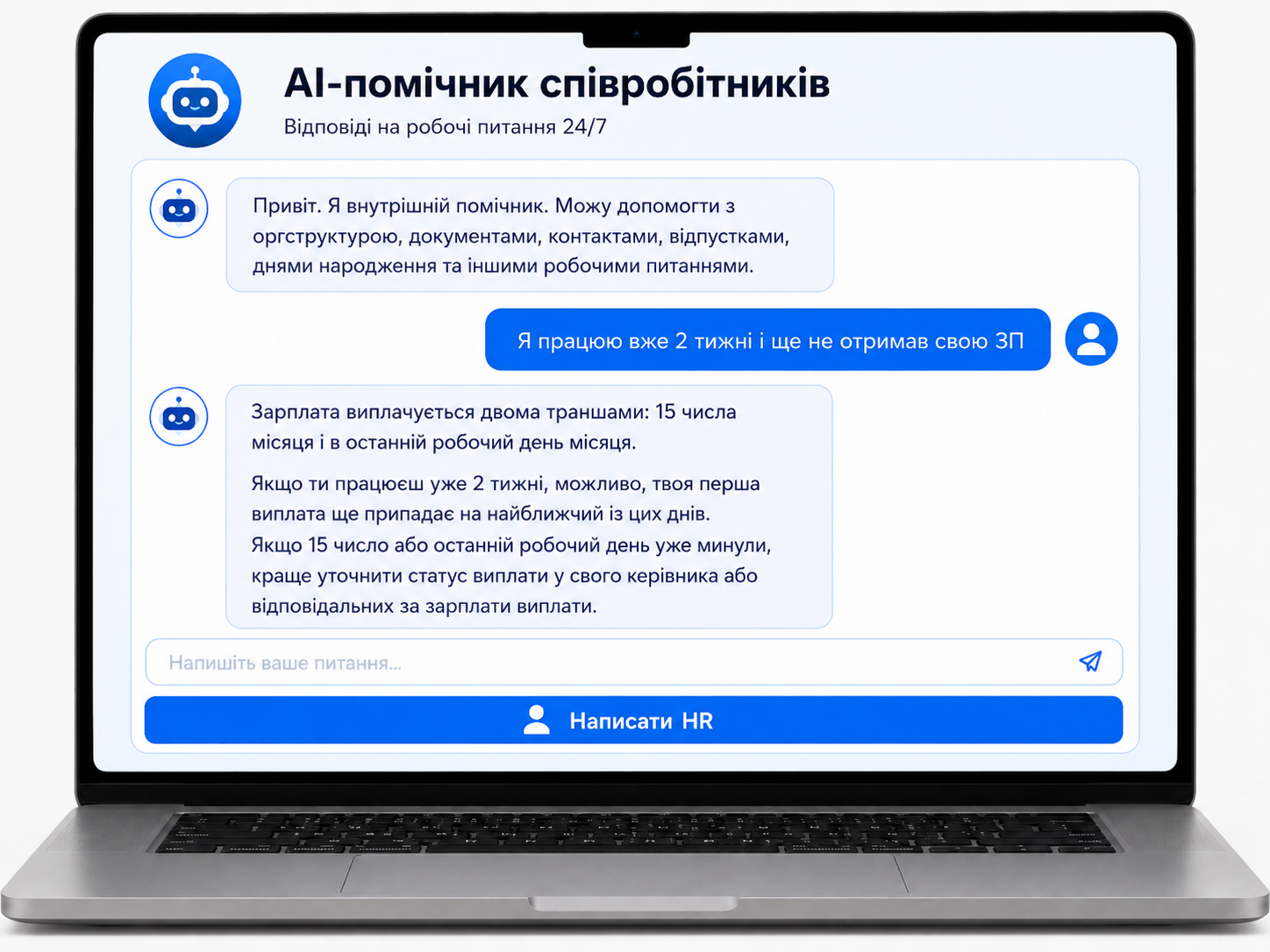 Слайд кейсу з AI-помічником для онбордингу